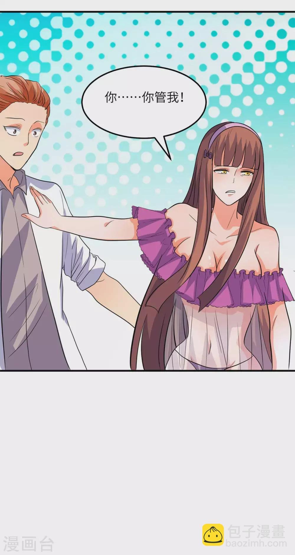 第47话 真空睡衣性感诱惑