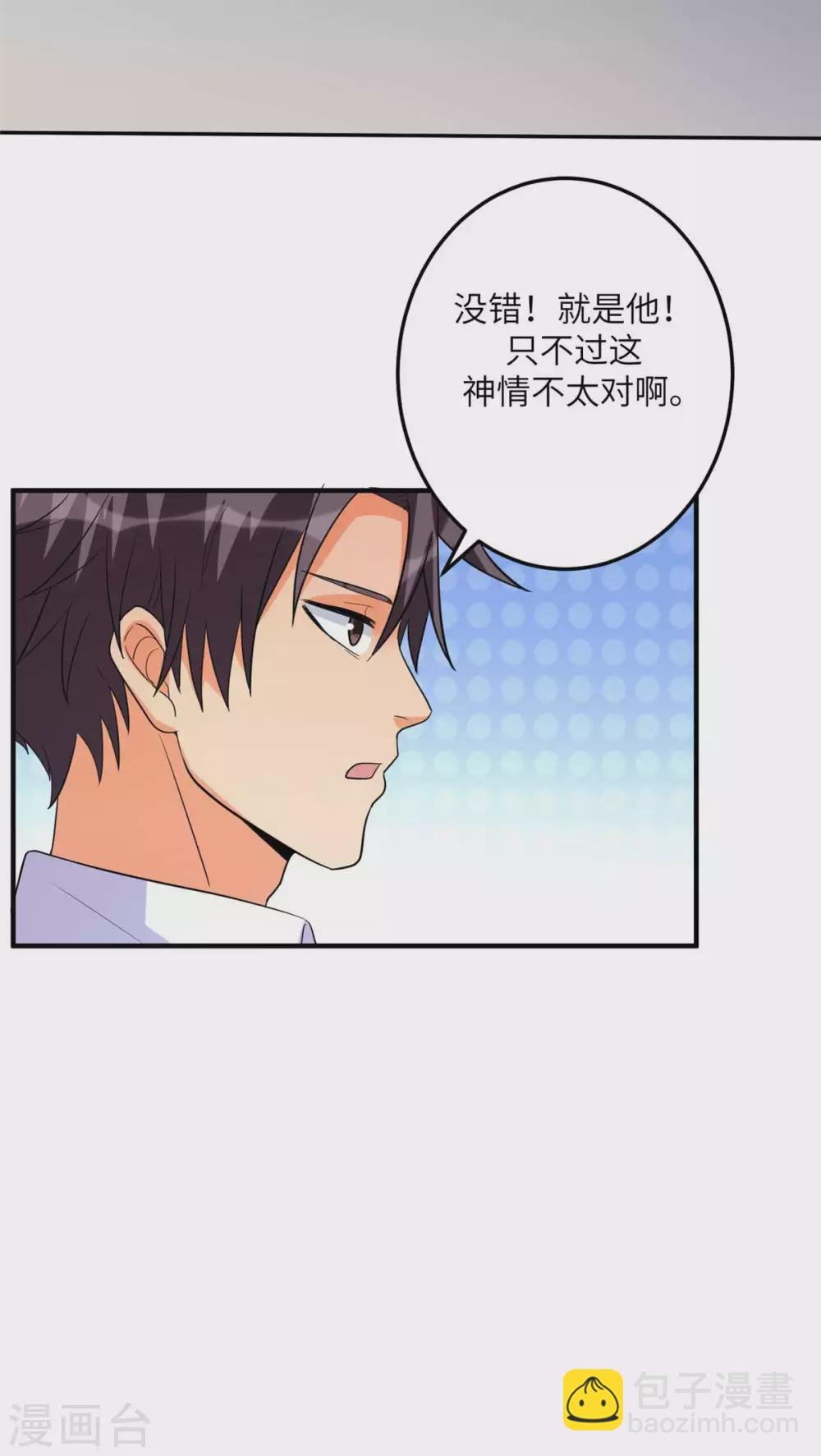 第49话 电闪雷鸣五连鞭！