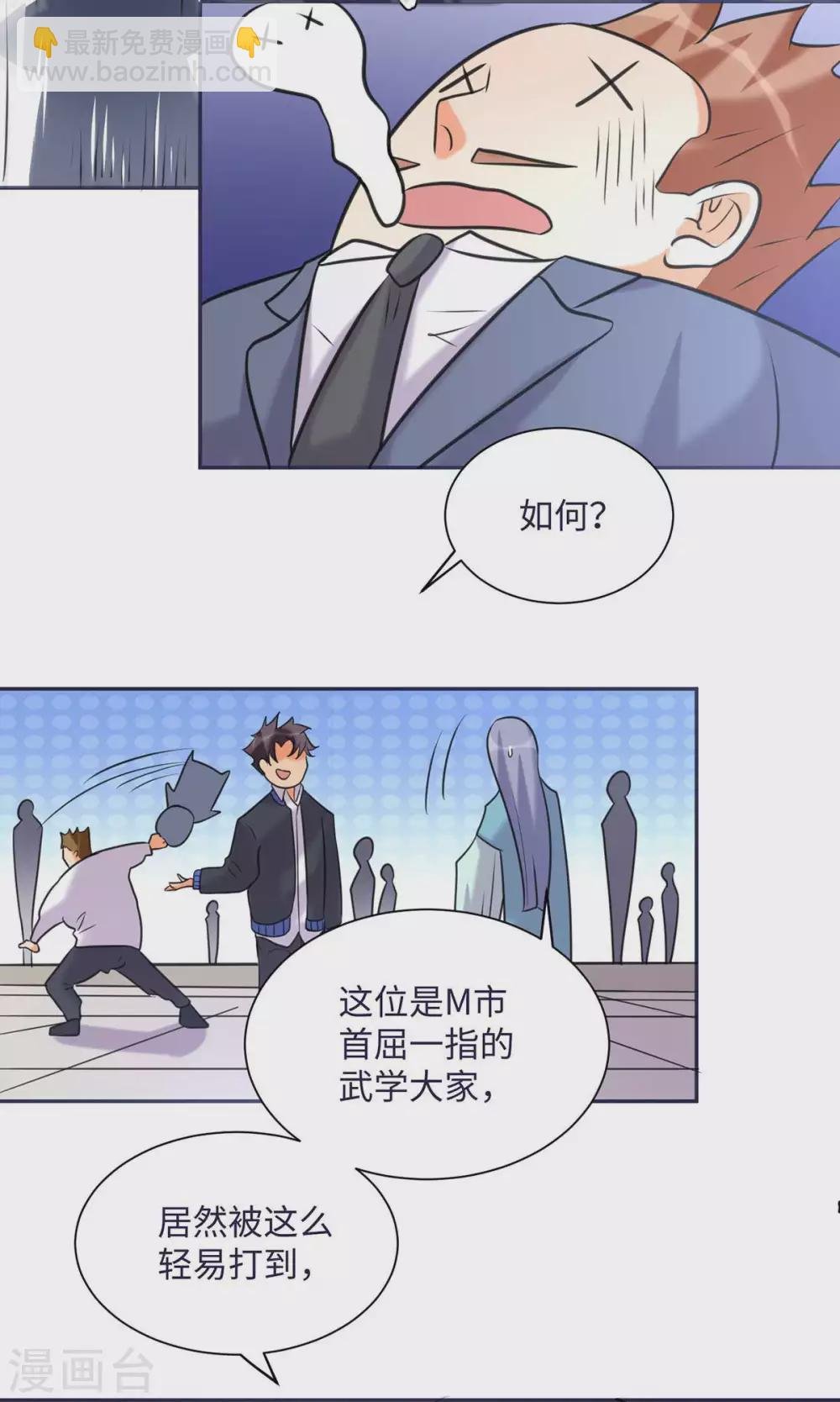 第49话 电闪雷鸣五连鞭！