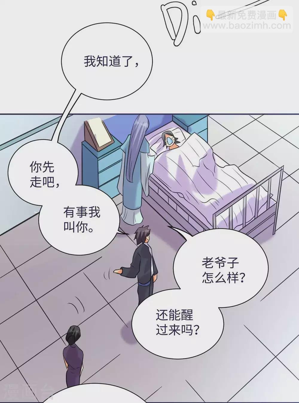 第49话 电闪雷鸣五连鞭！