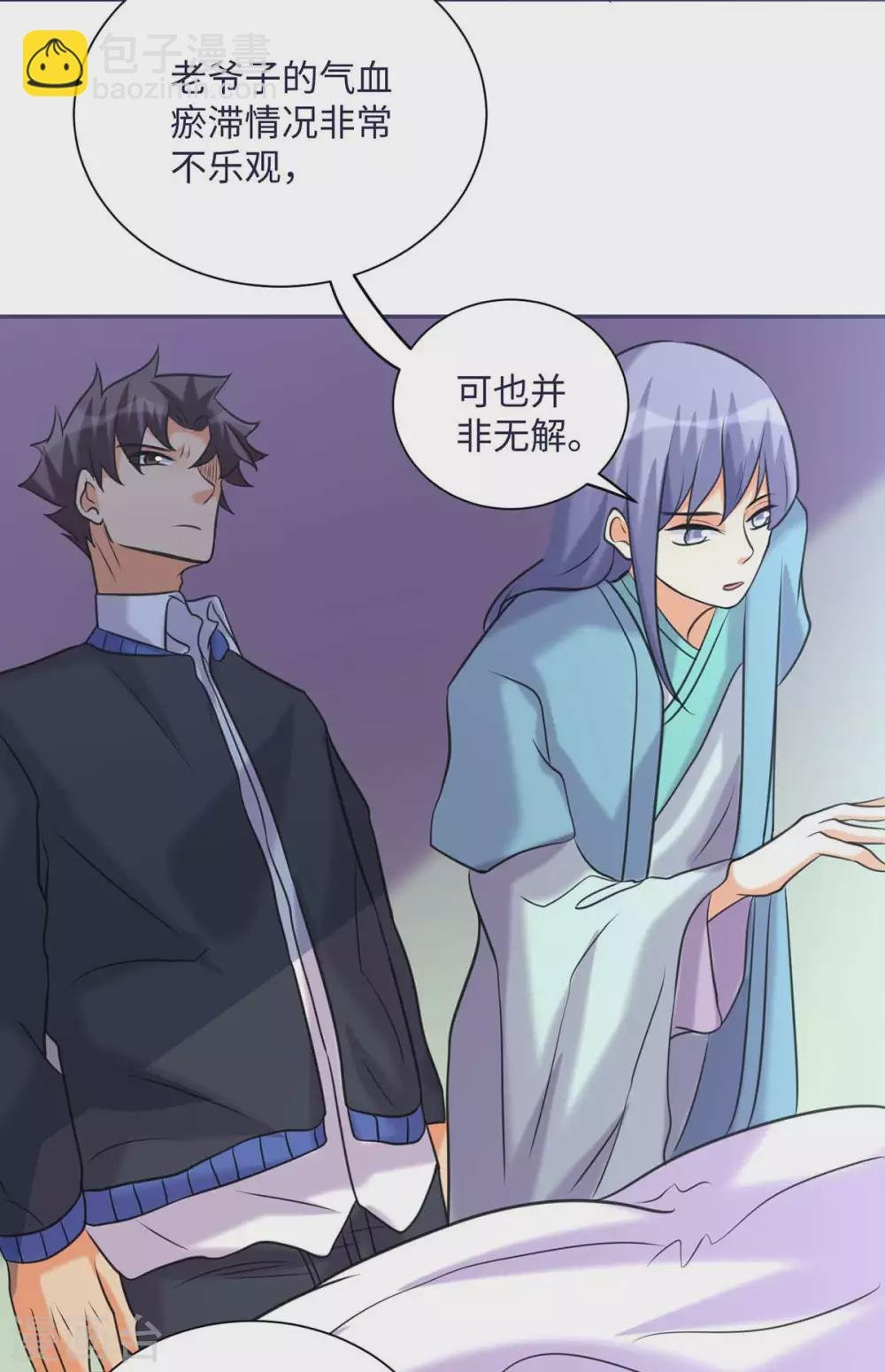 第49话 电闪雷鸣五连鞭！