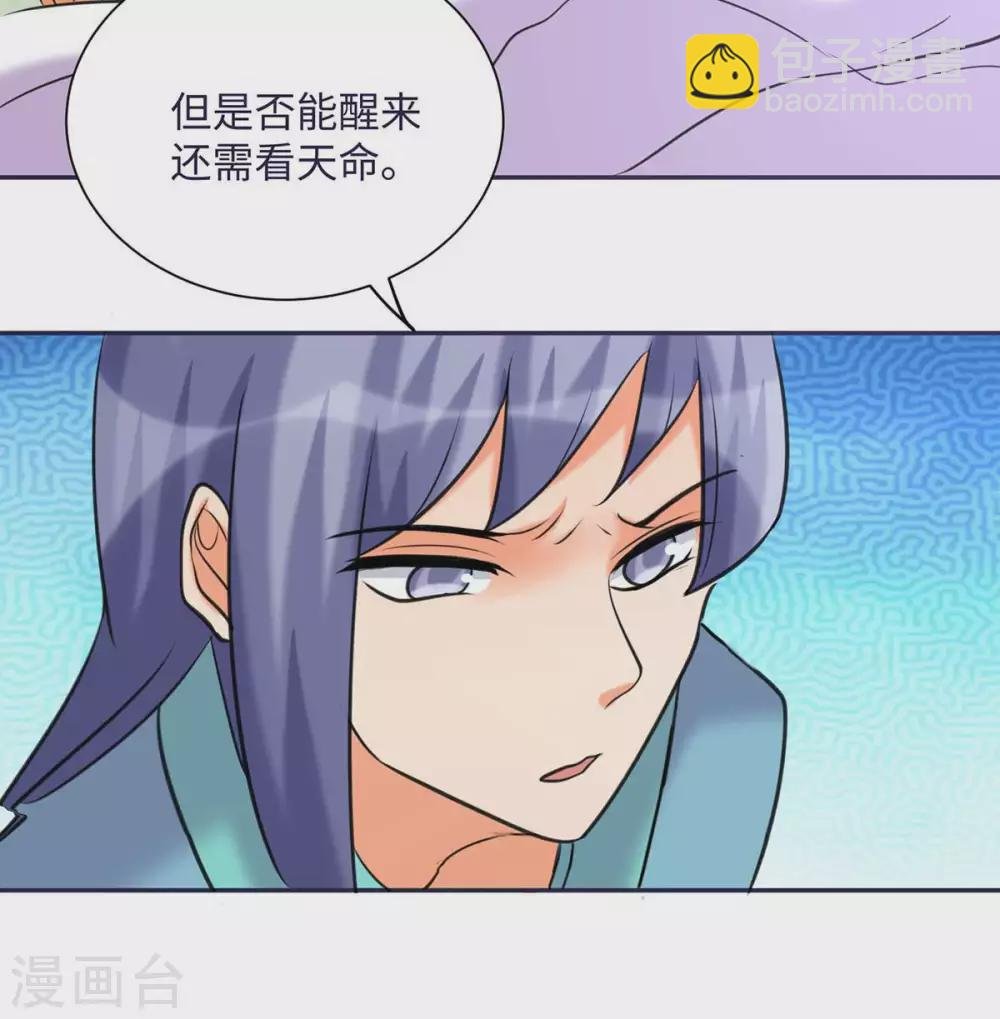 第49话 电闪雷鸣五连鞭！
