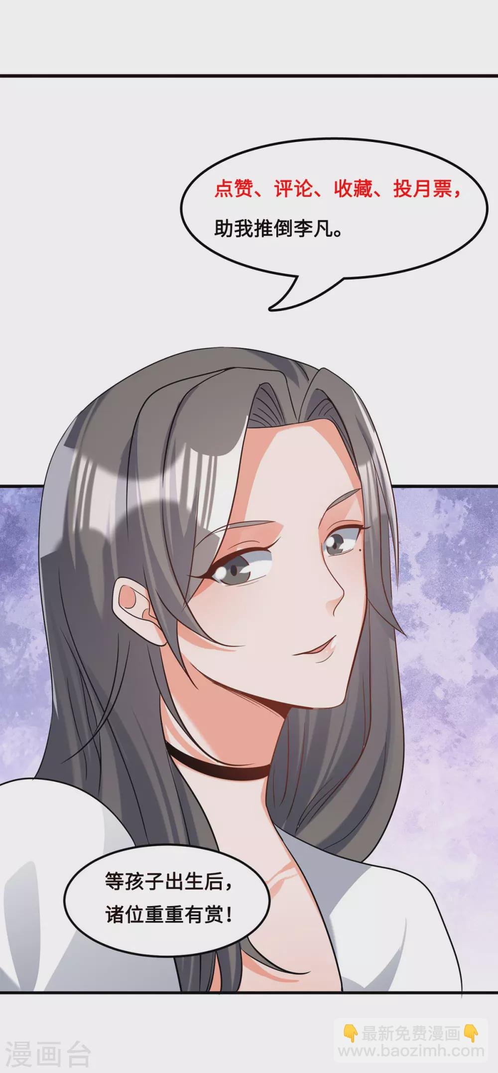 第49话 电闪雷鸣五连鞭！