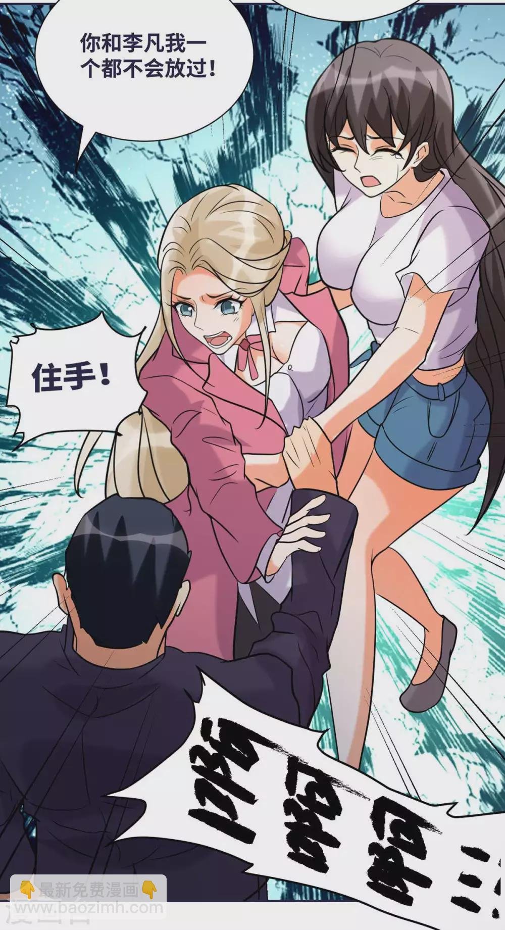 第50话 借她肚子留个种！
