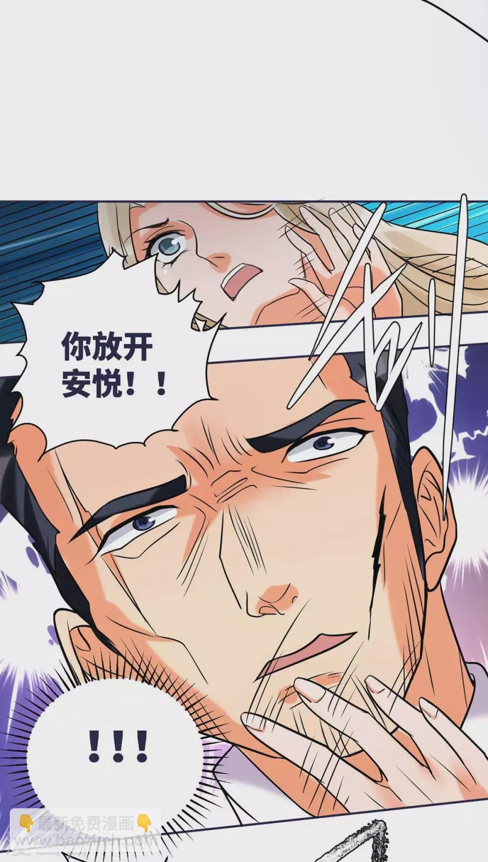 第50话 借她肚子留个种！