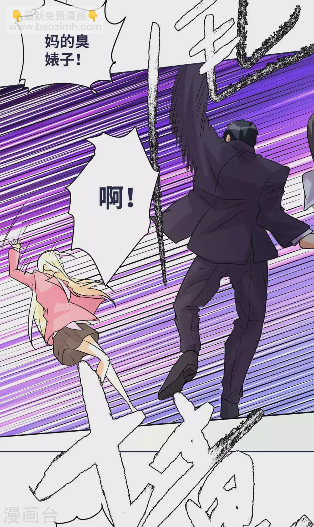 第50话 借她肚子留个种！