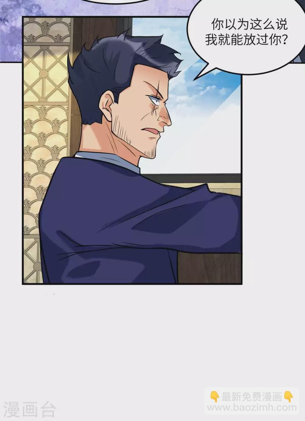 第50话 借她肚子留个种！