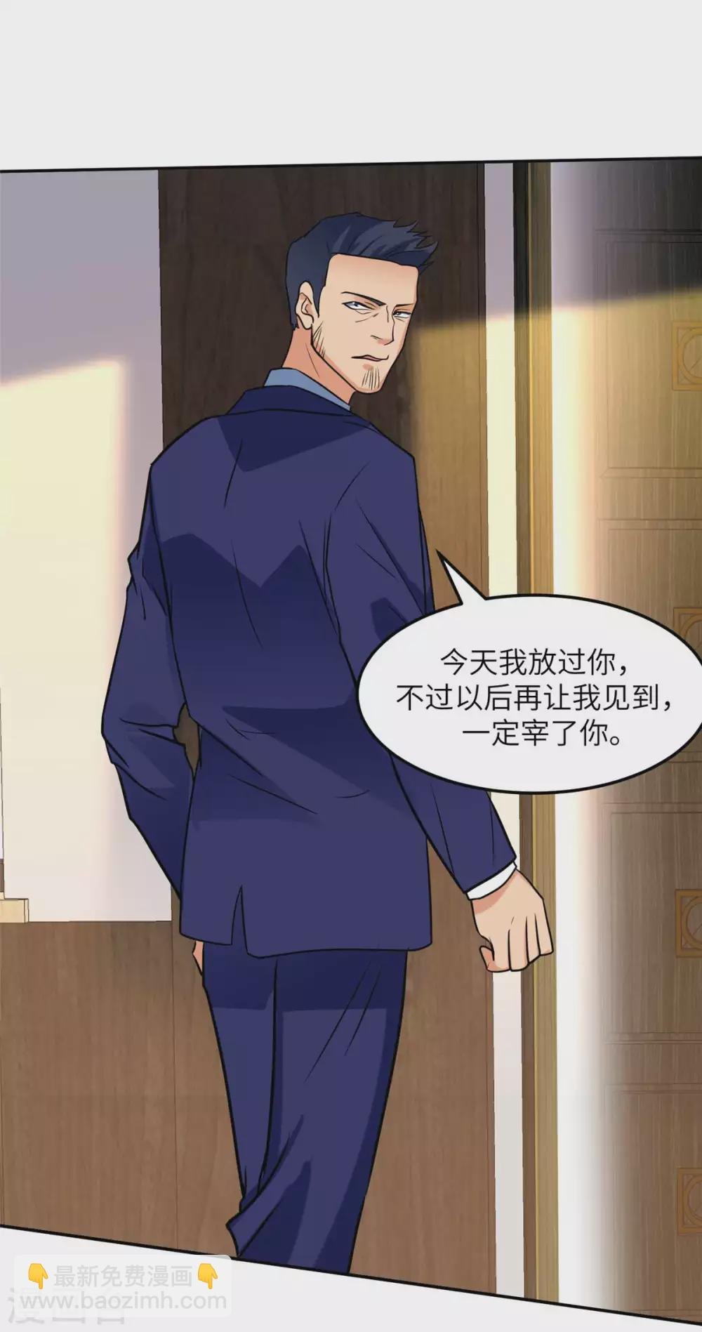 第51话 李凡竟是快枪手？