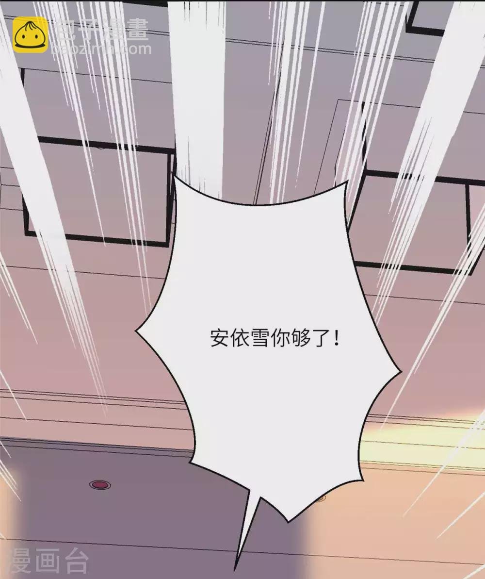 第51话 李凡竟是快枪手？
