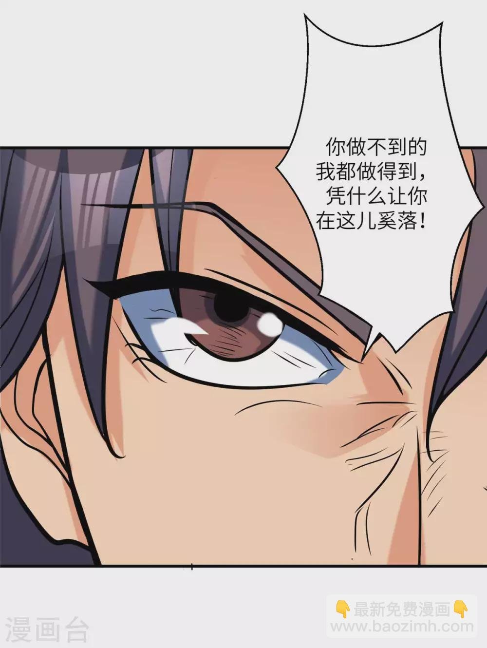 第51话 李凡竟是快枪手？