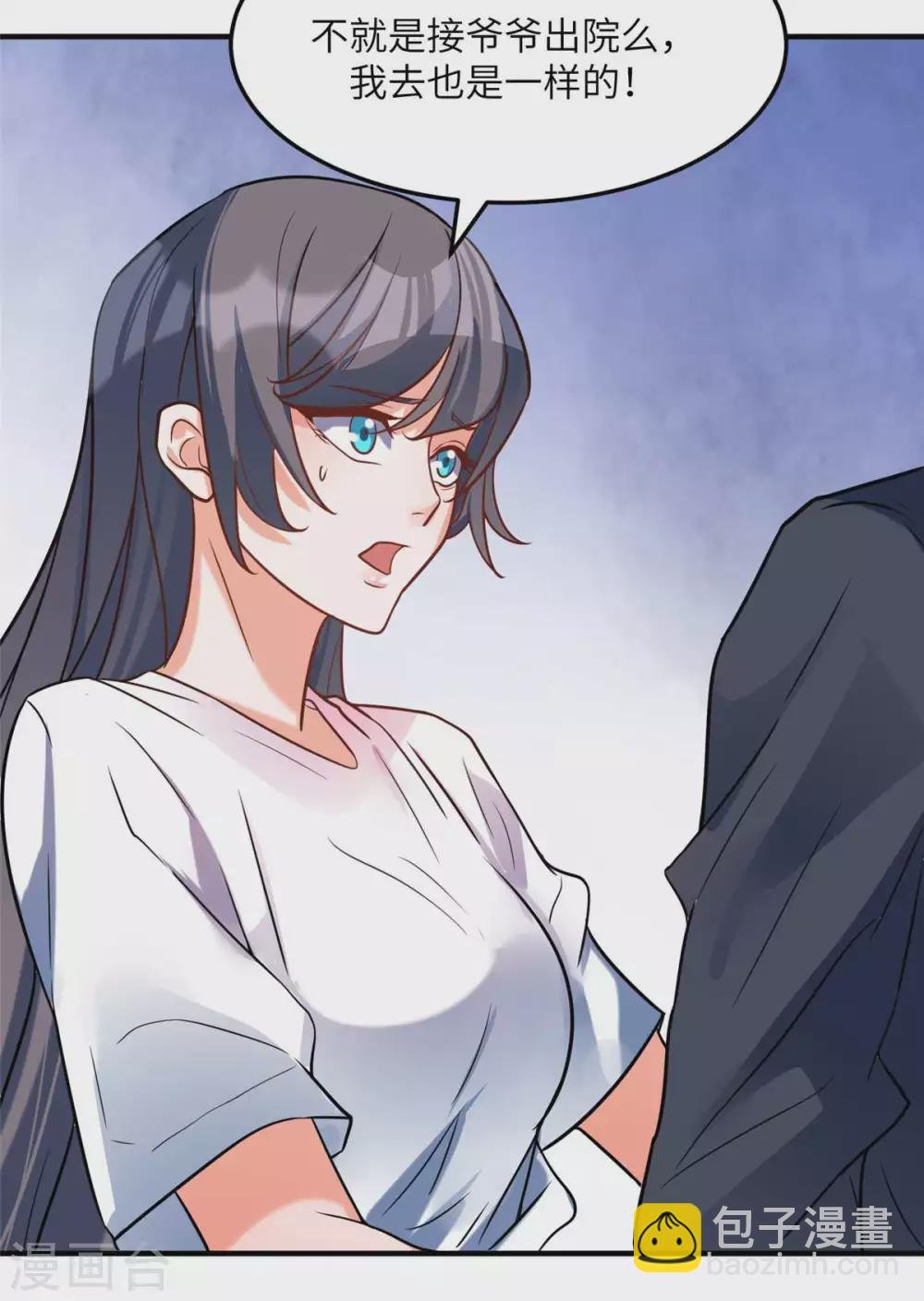 第51话 李凡竟是快枪手？