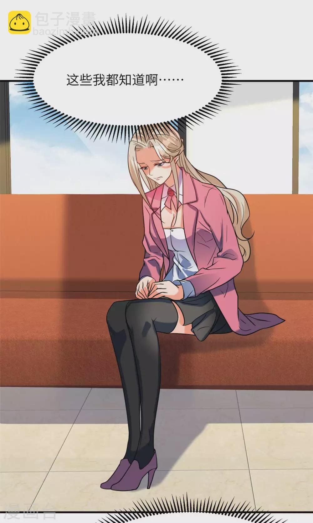 第51话 李凡竟是快枪手？