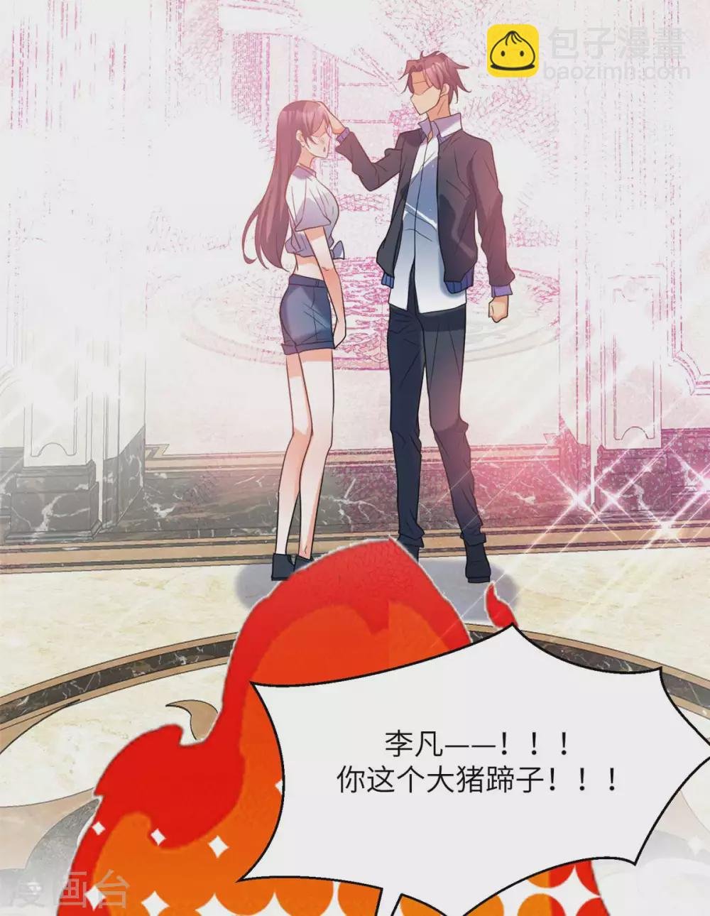 第52话 夜琉璃吃醋显神威