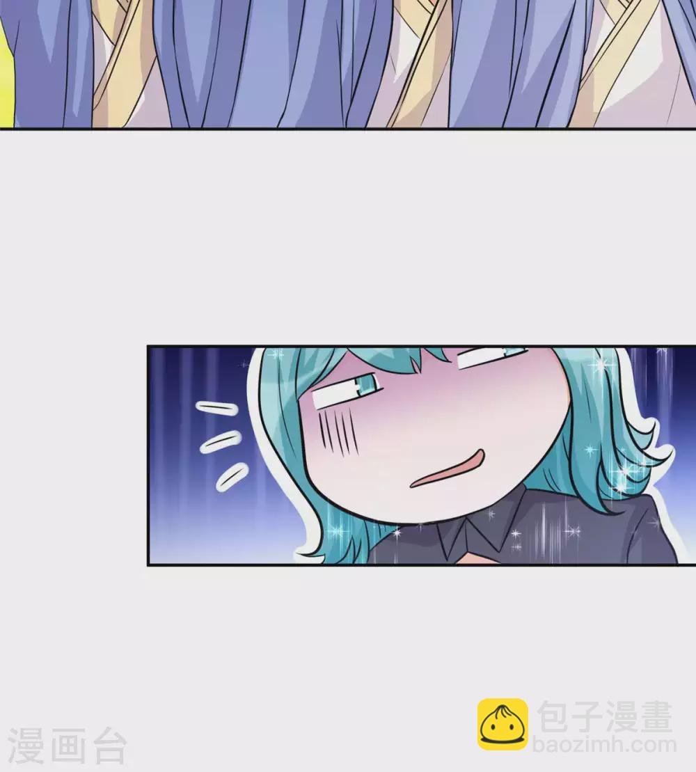 第52话 夜琉璃吃醋显神威
