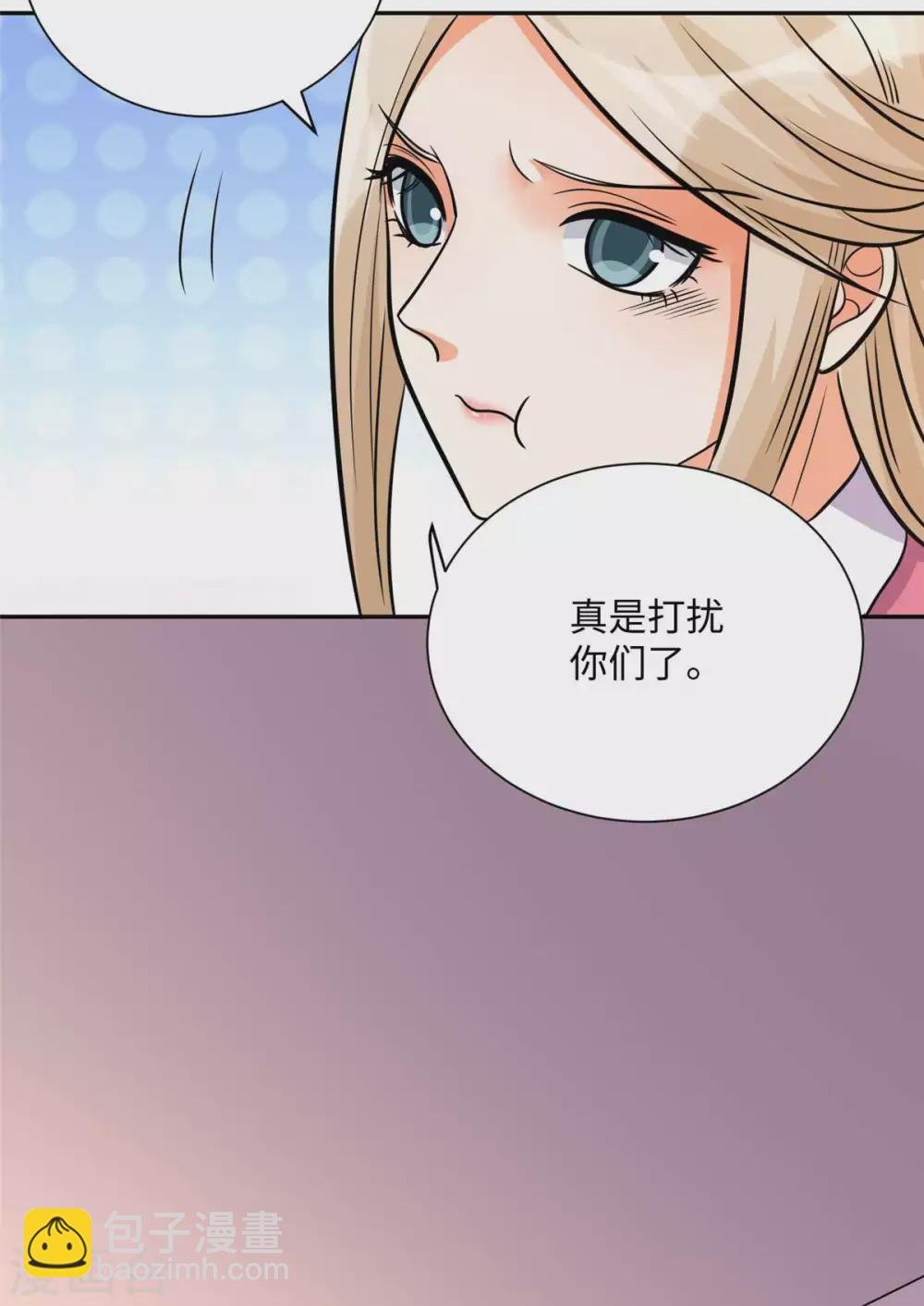 第52话 夜琉璃吃醋显神威
