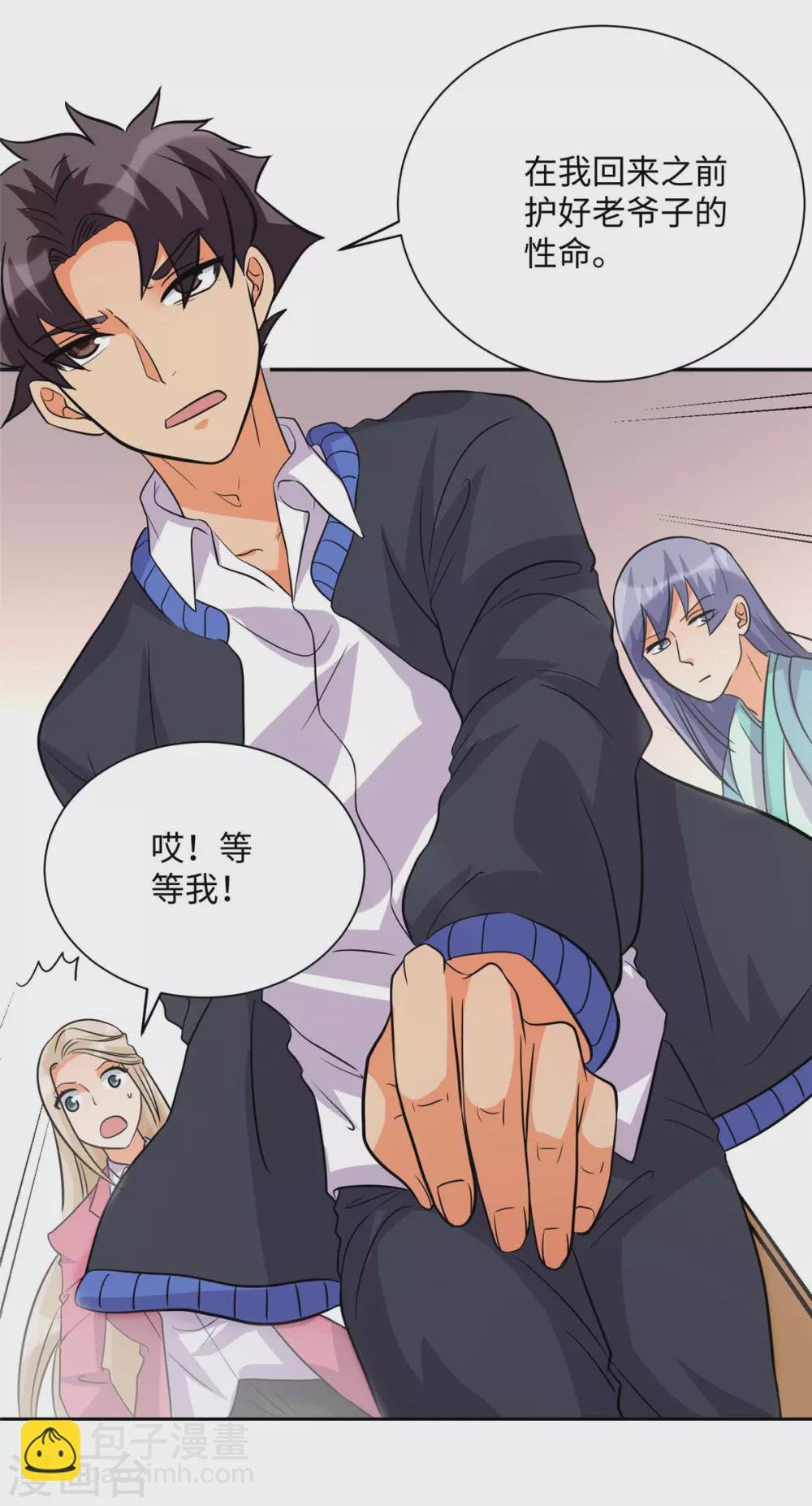 第52话 夜琉璃吃醋显神威