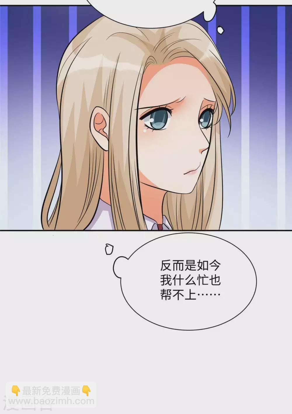 第53话 女生打架画面太美