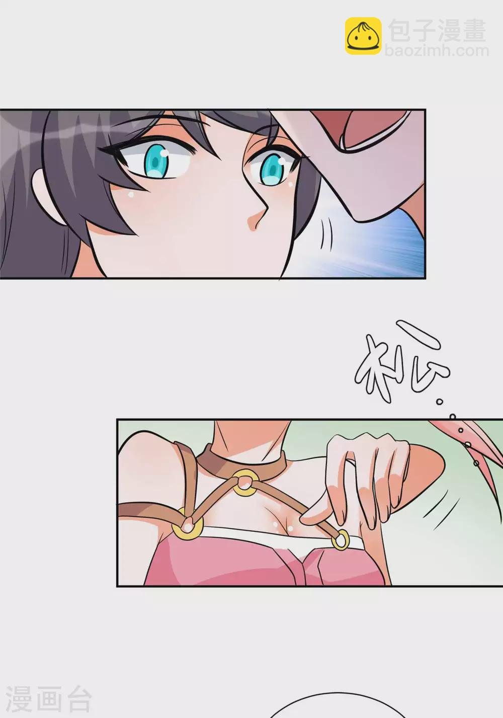 第53话 女生打架画面太美