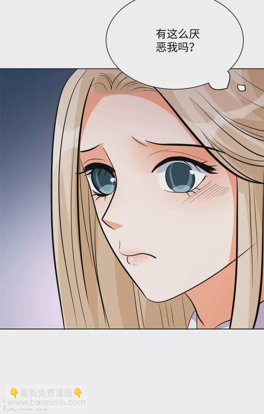 第53话 女生打架画面太美
