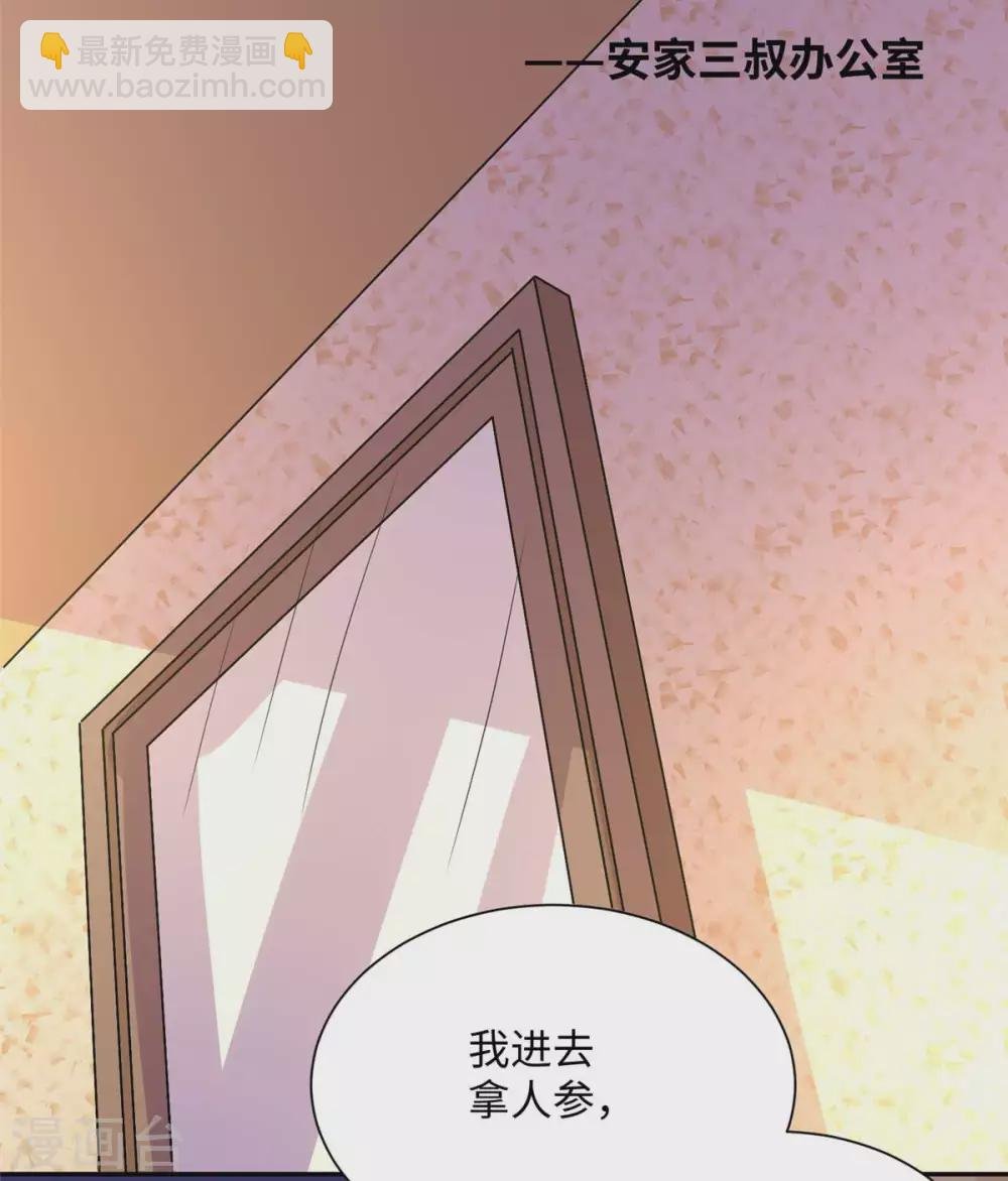 第53话 女生打架画面太美