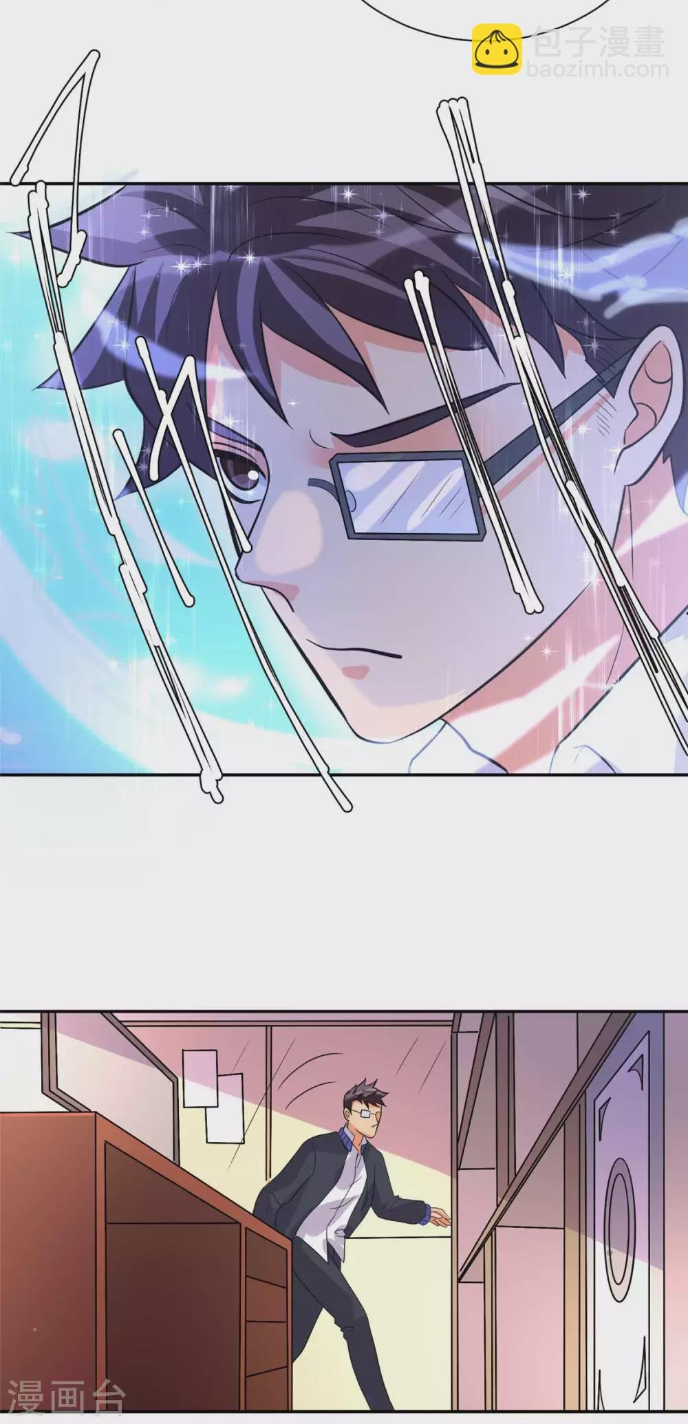 第53话 女生打架画面太美