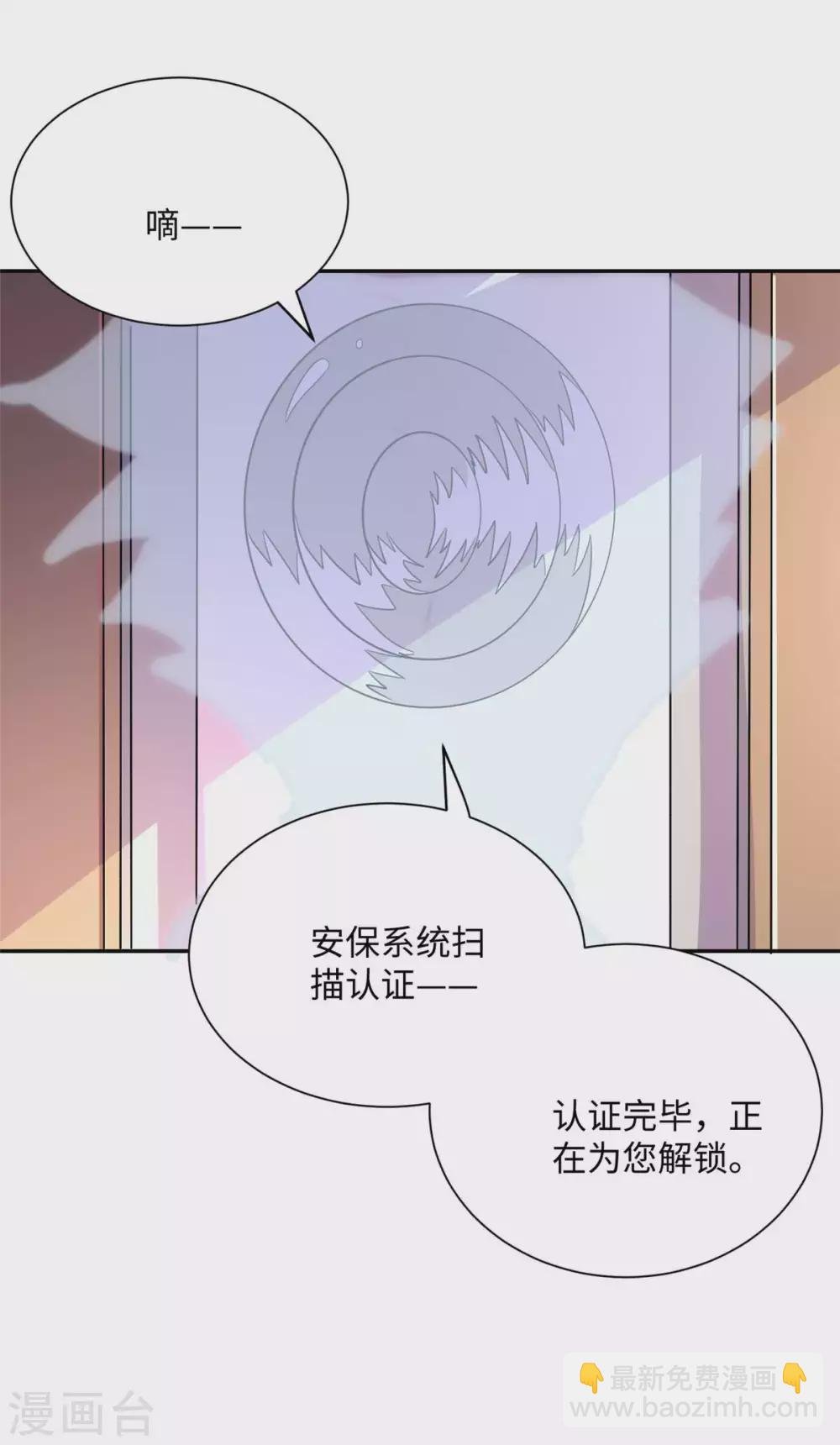 第53话 女生打架画面太美