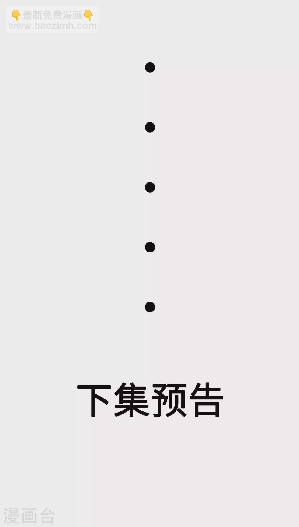 第53话 女生打架画面太美