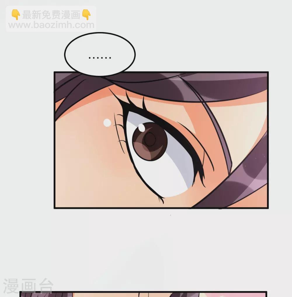 第54话 娘化李凡有点可