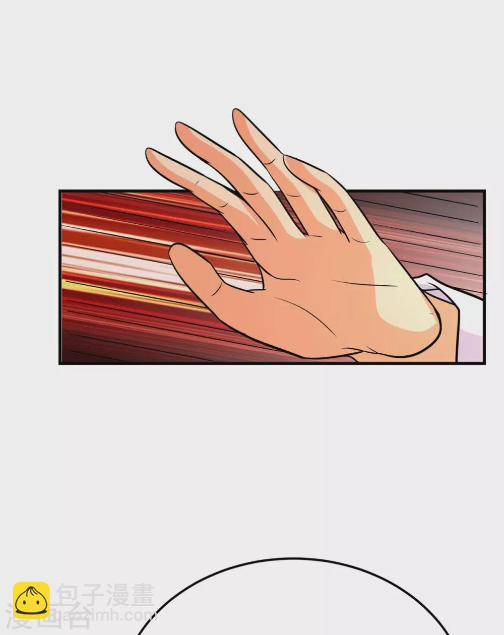 第54话 娘化李凡有点可