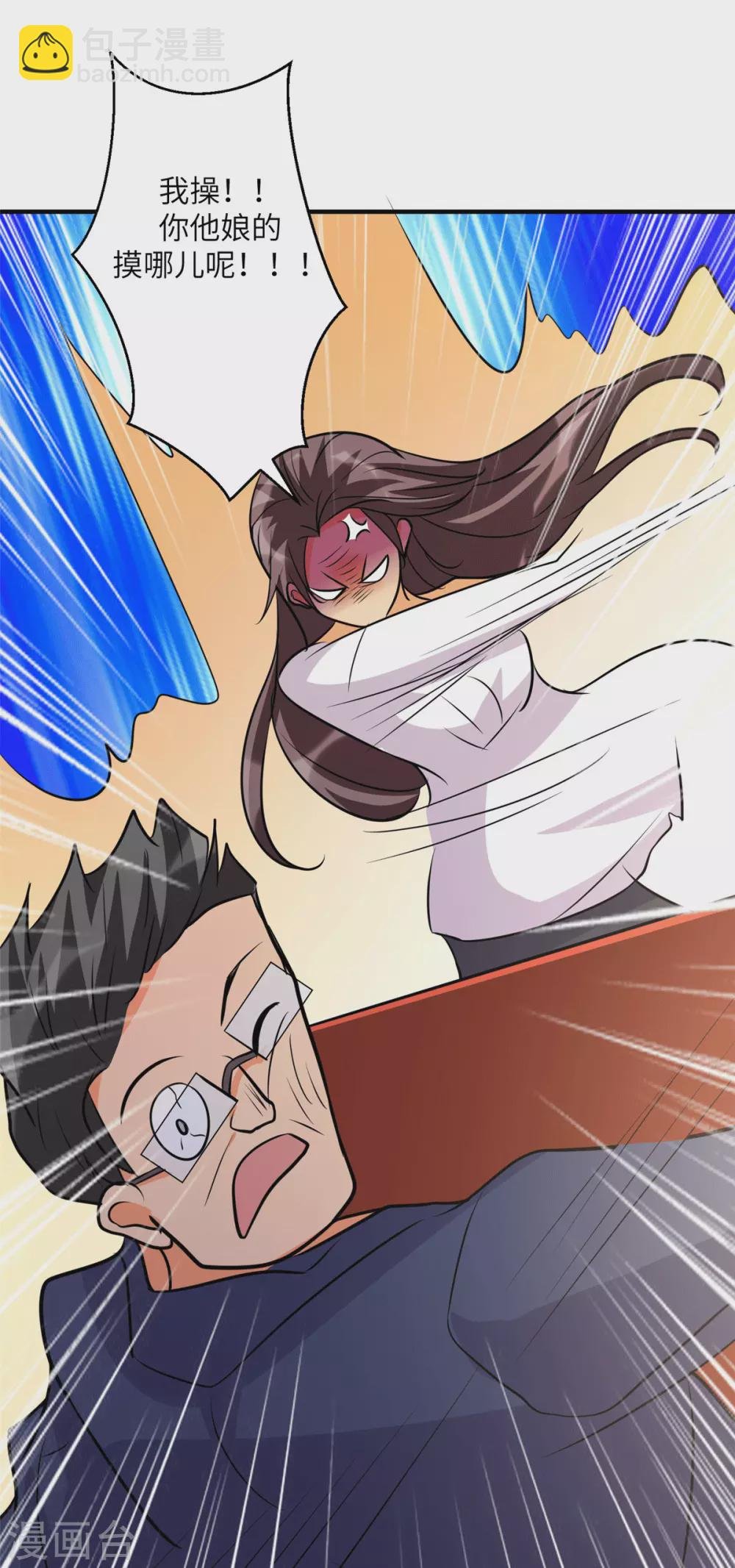 第54话 娘化李凡有点可