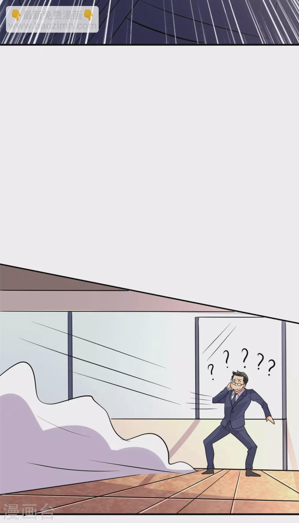 第54话 娘化李凡有点可