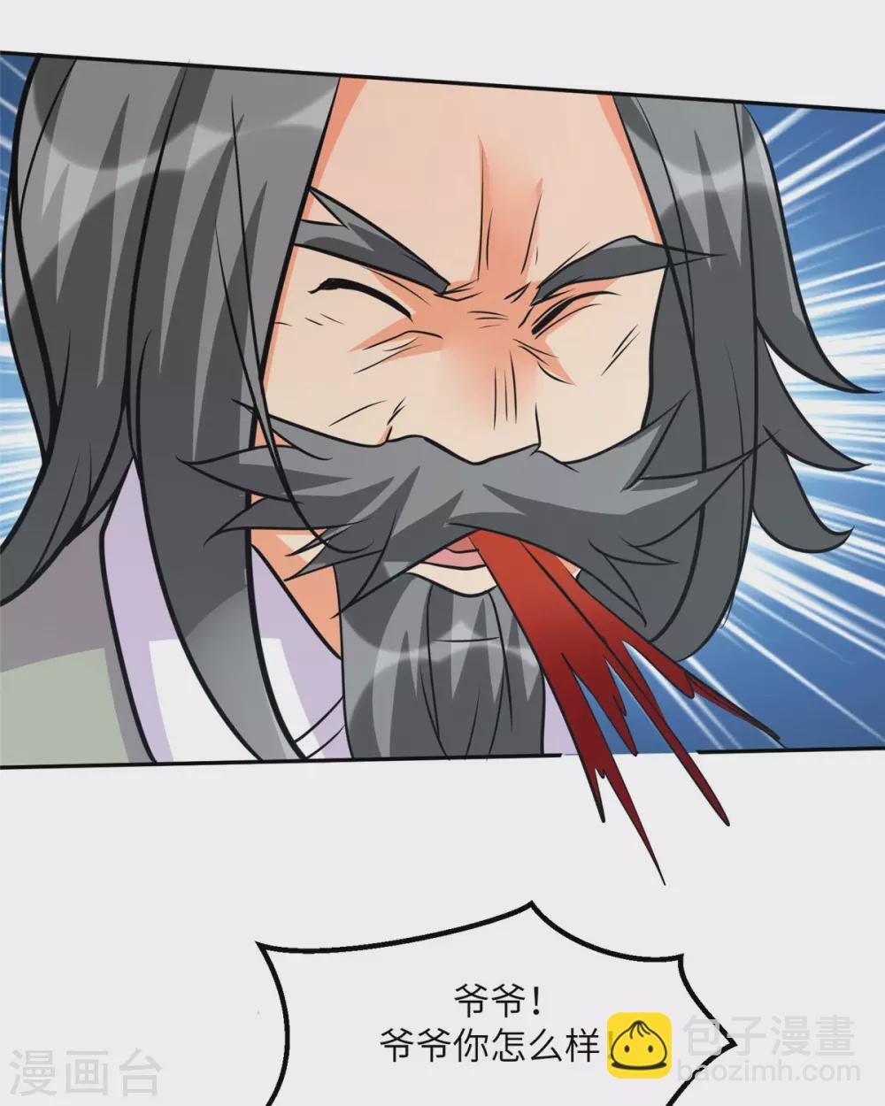 第54话 娘化李凡有点可