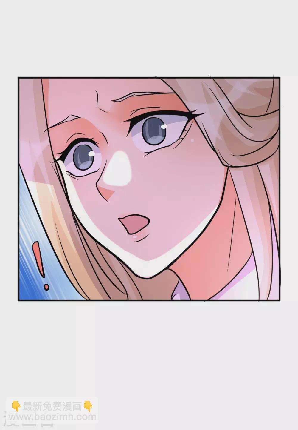 第55话 李凡虐哭安依雪