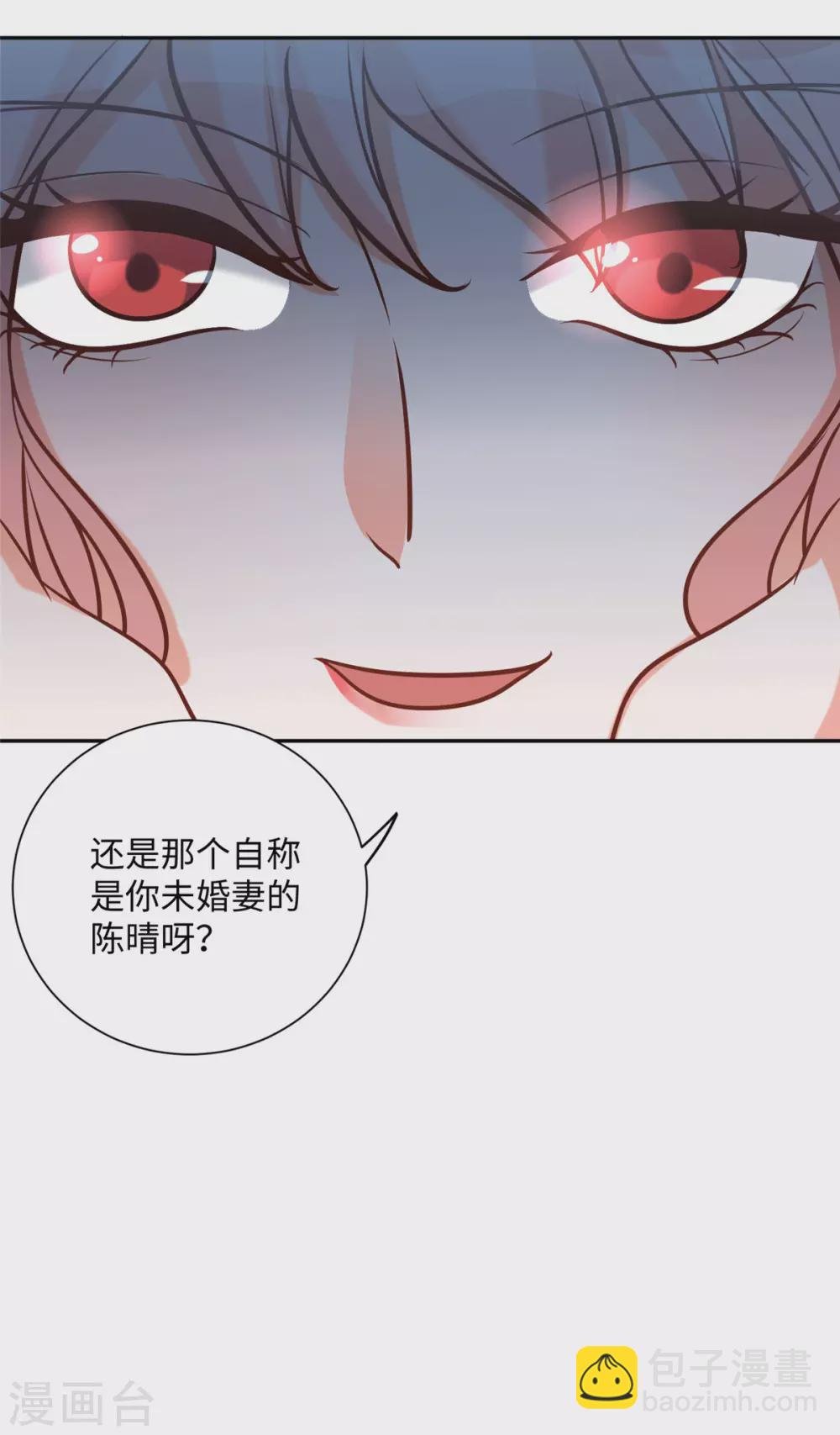 第55话 李凡虐哭安依雪