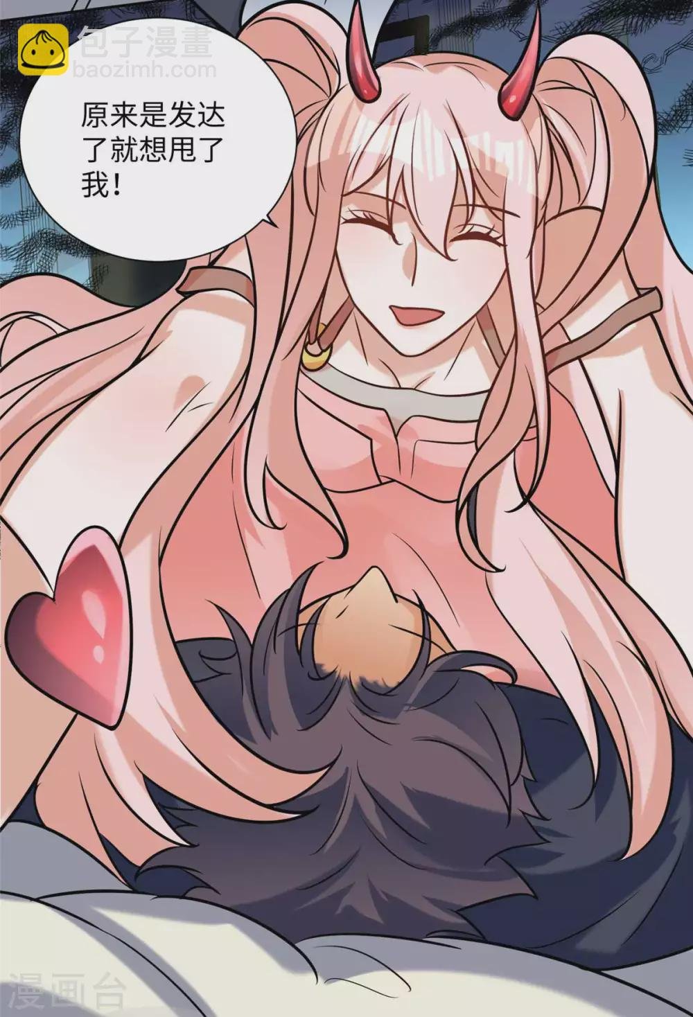 第56话 夜琉璃强推李凡