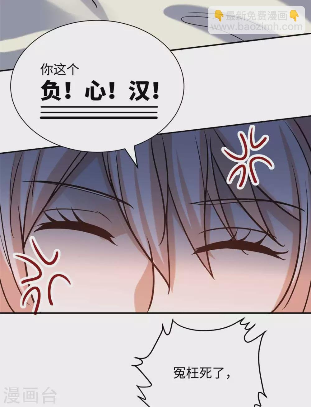 第56话 夜琉璃强推李凡