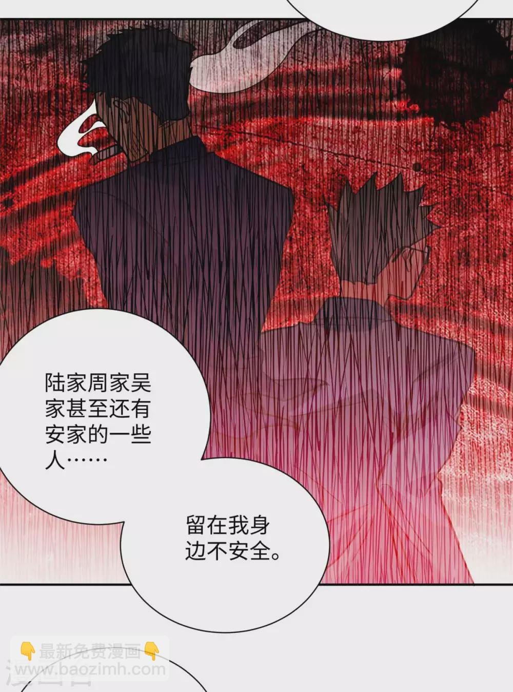第56话 夜琉璃强推李凡