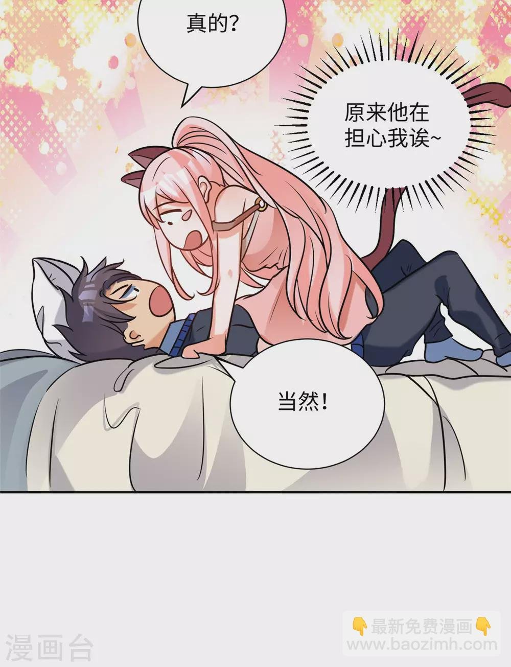 第56话 夜琉璃强推李凡