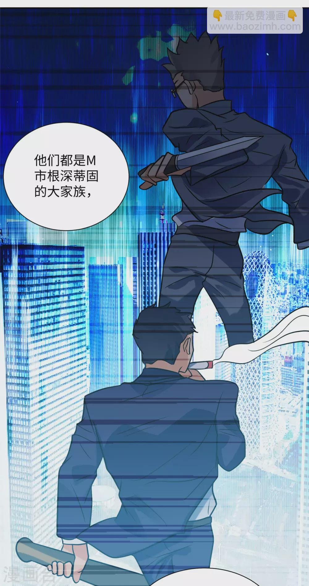 第56话 夜琉璃强推李凡