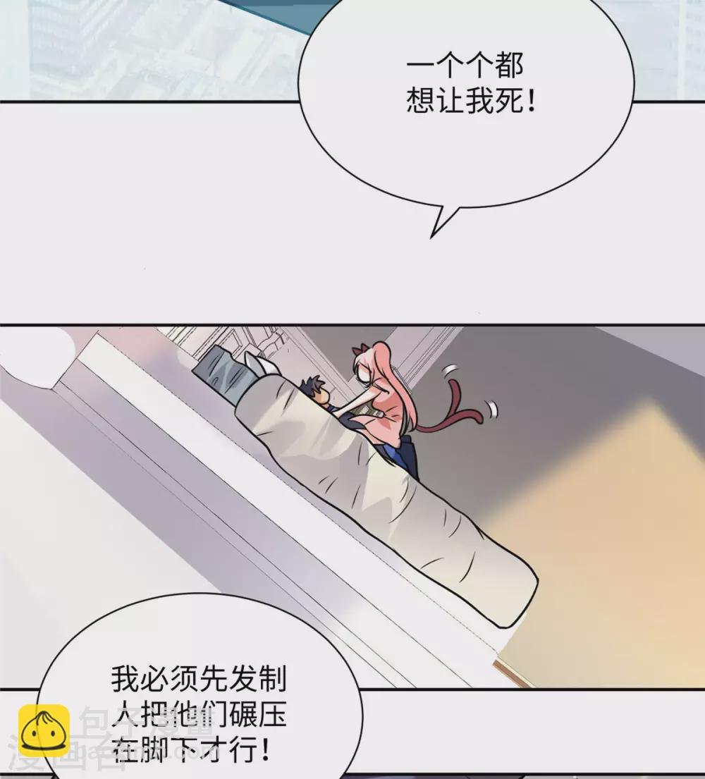 第56话 夜琉璃强推李凡