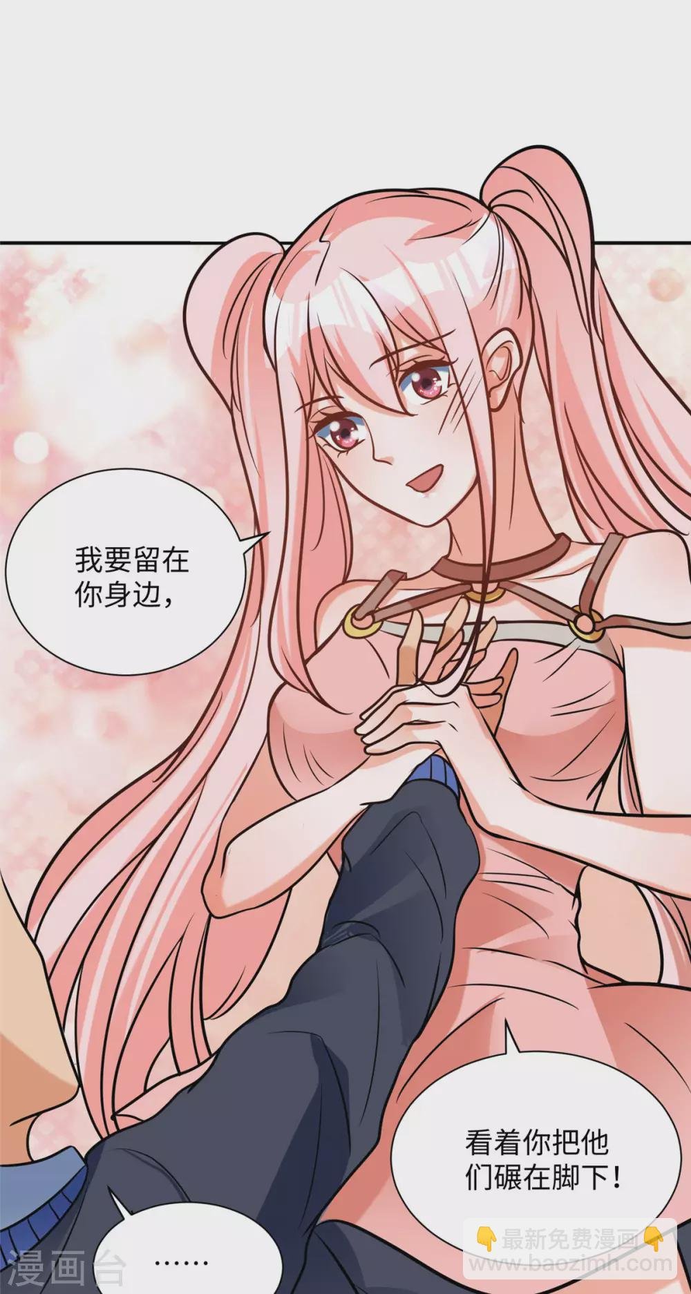 第56话 夜琉璃强推李凡