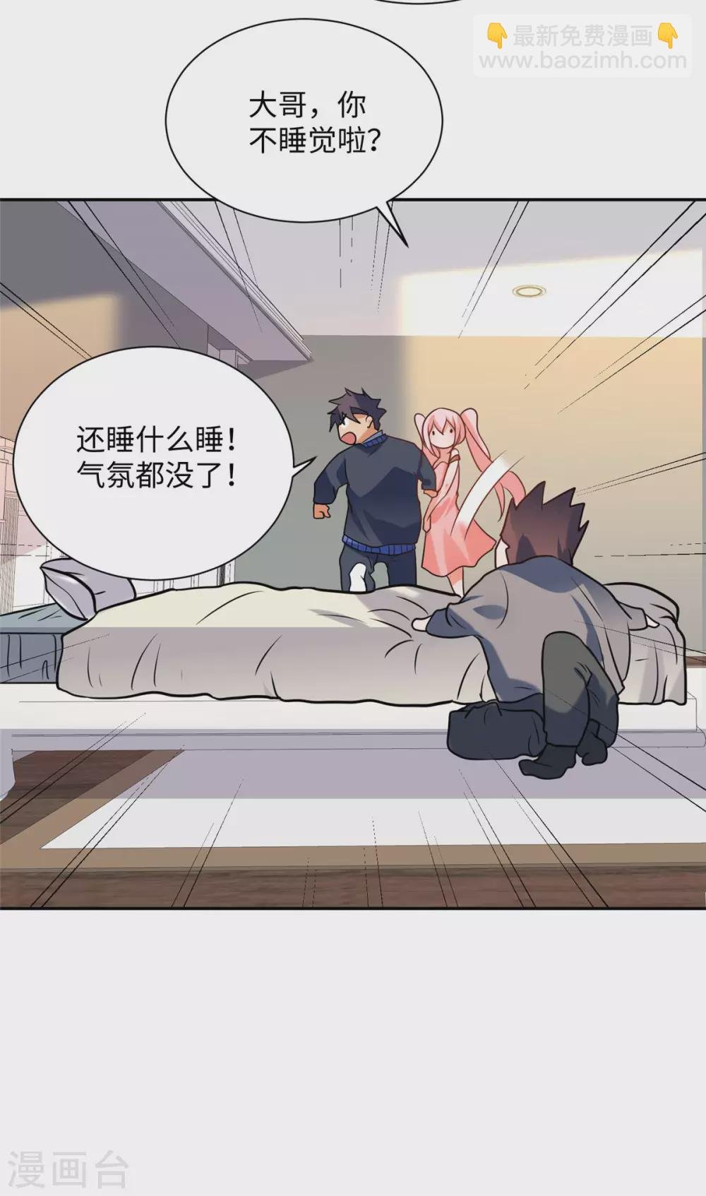 第56话 夜琉璃强推李凡