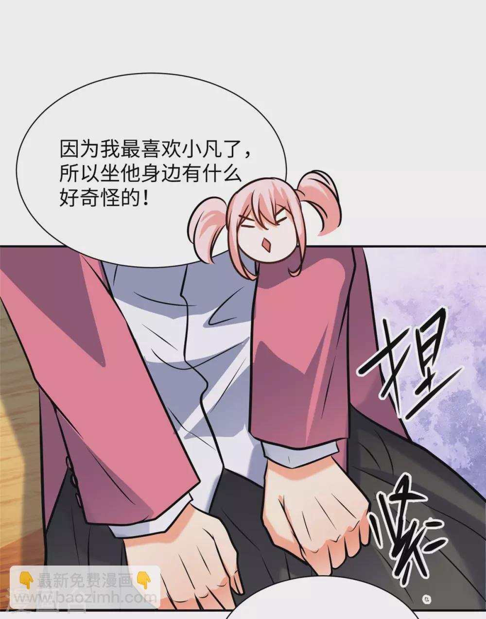第56话 夜琉璃强推李凡
