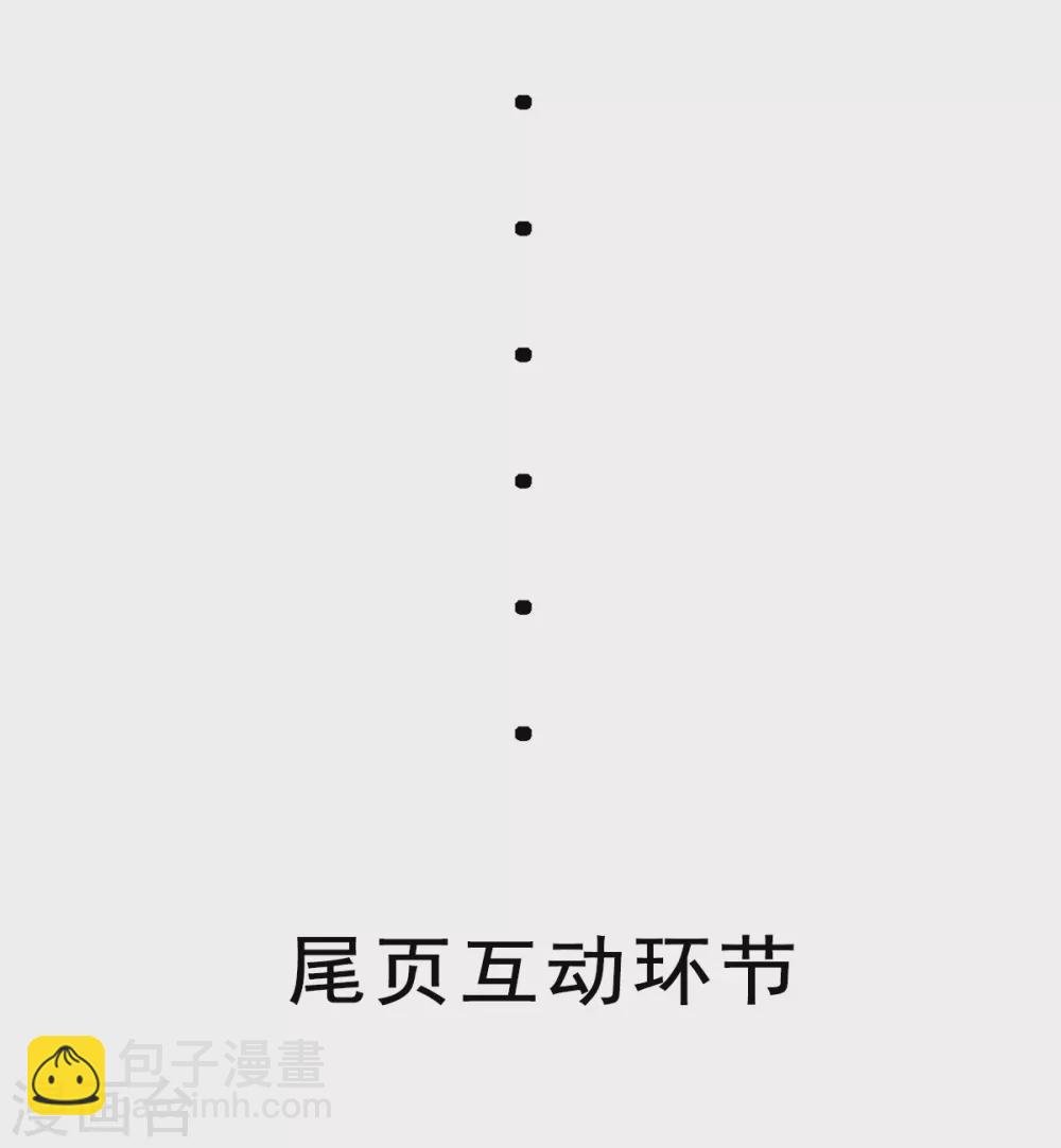 第56话 夜琉璃强推李凡