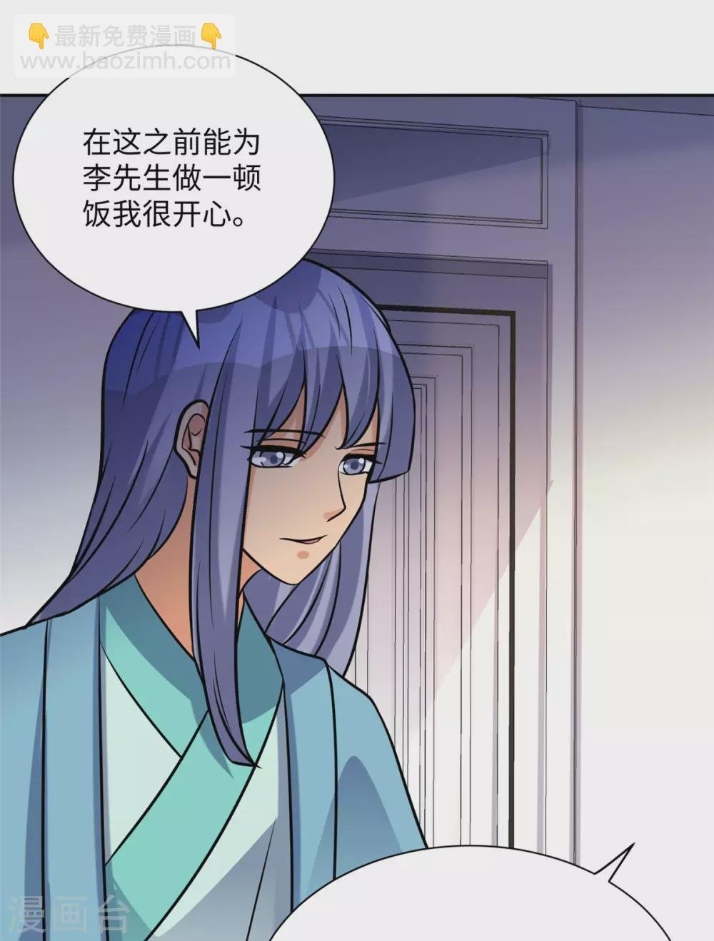 第57话 李凡，美食帝王！