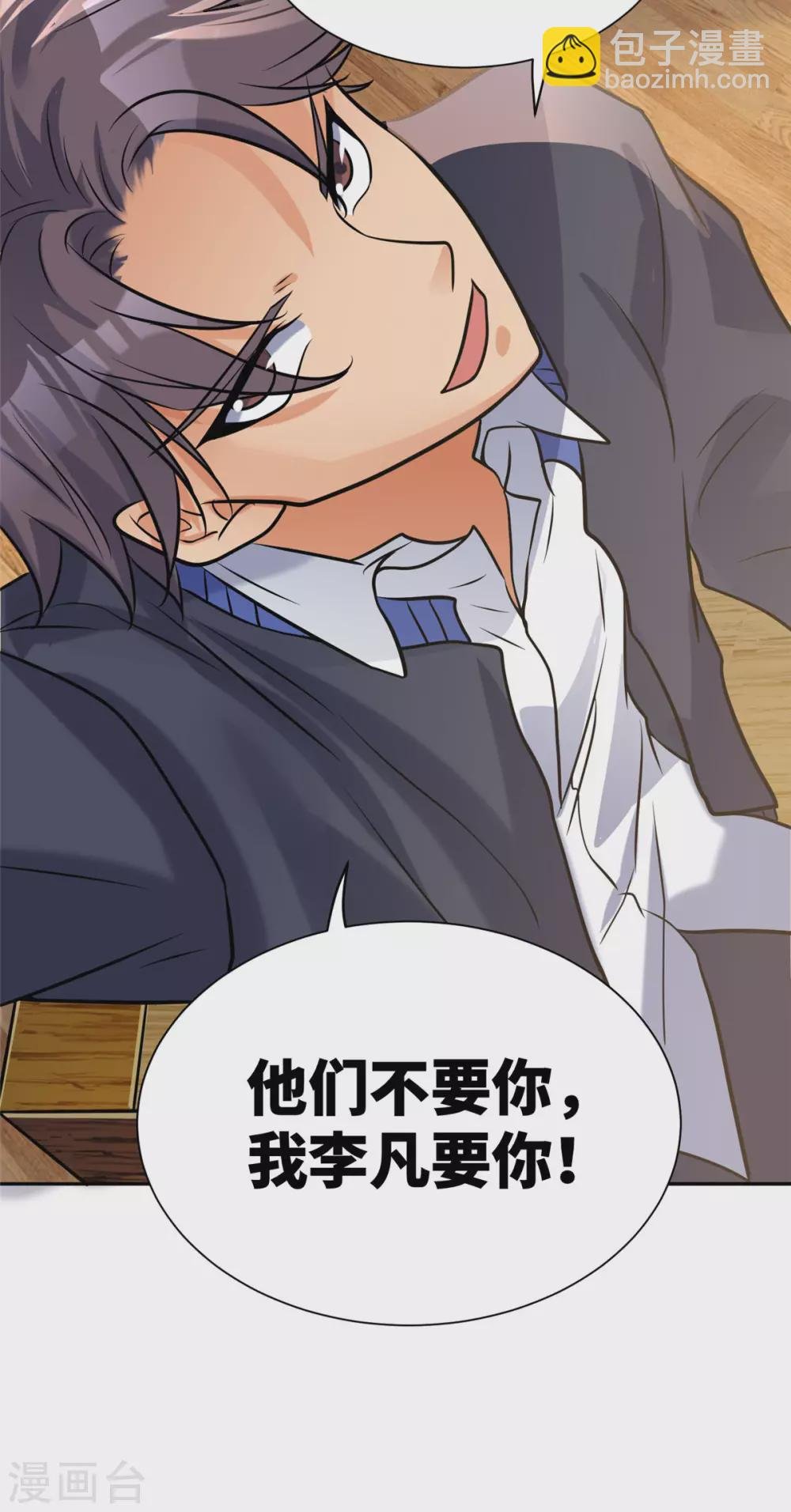 第57话 李凡，美食帝王！