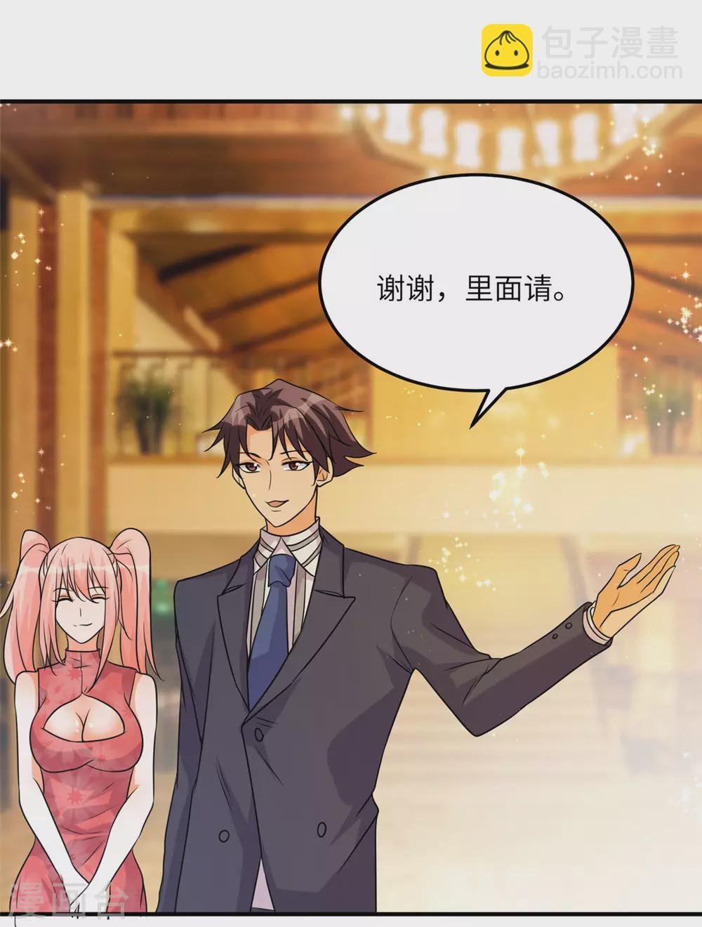 第57话 李凡，美食帝王！