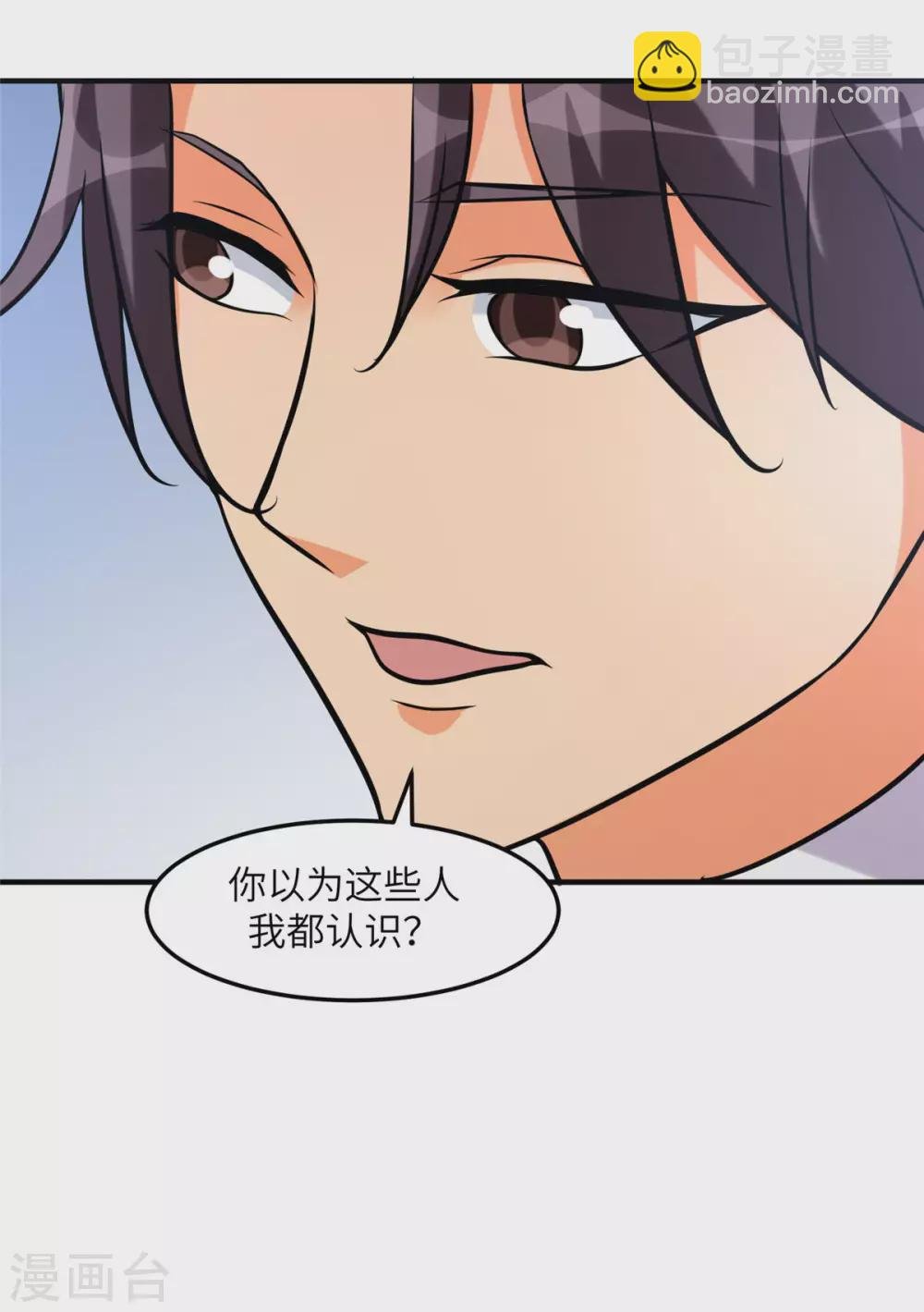 第57话 李凡，美食帝王！