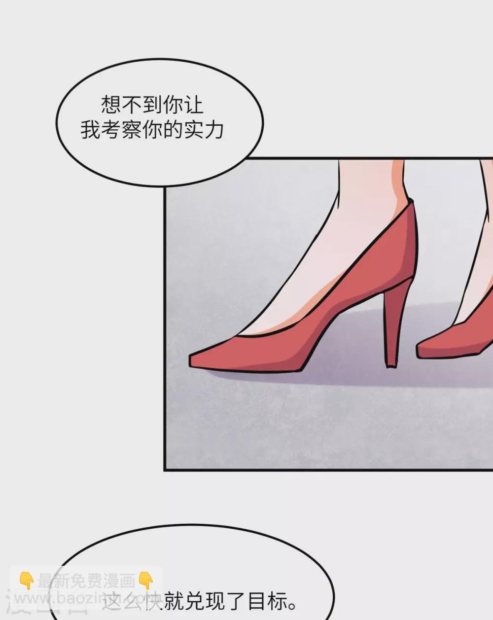 第57话 李凡，美食帝王！