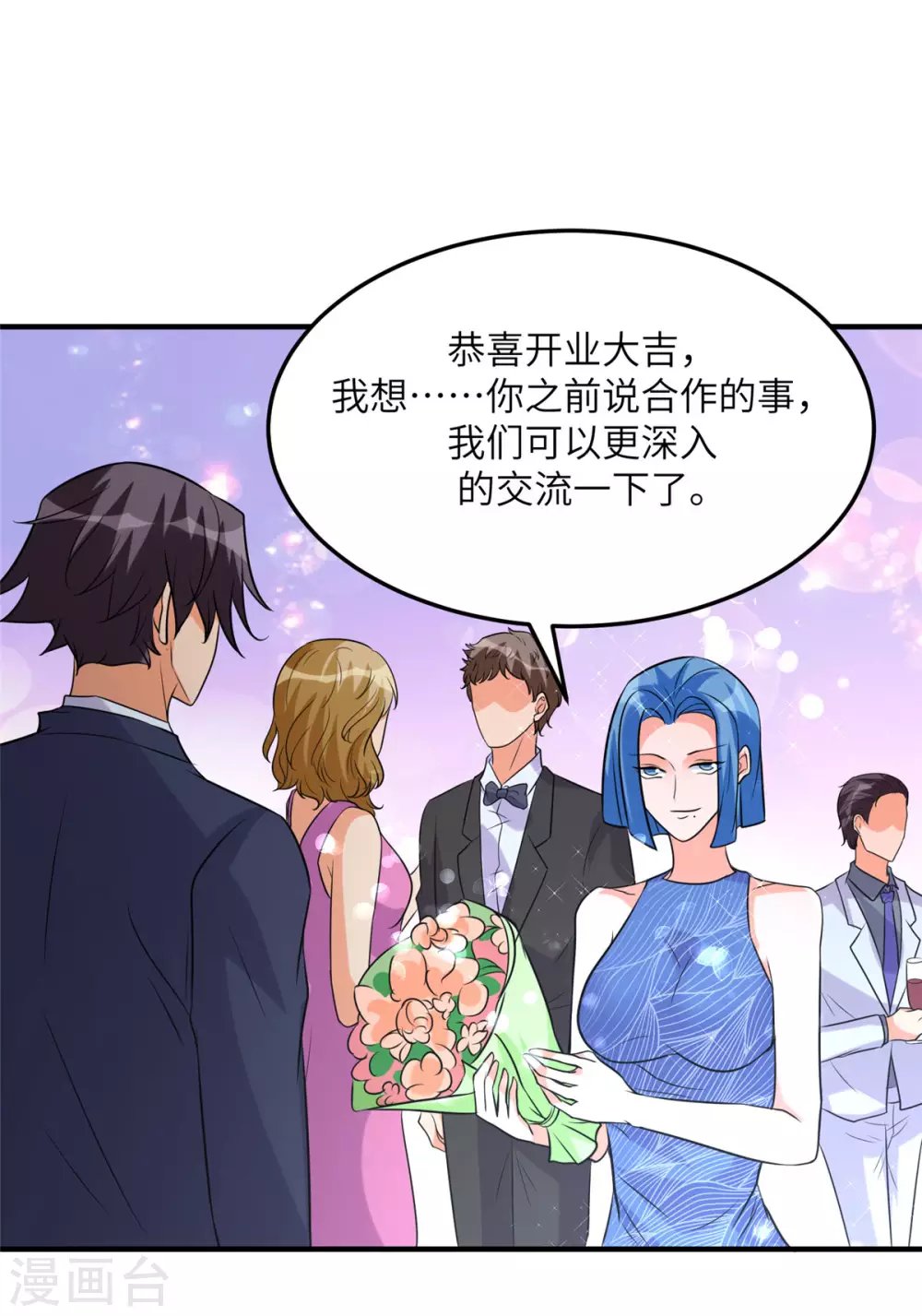 第57话 李凡，美食帝王！